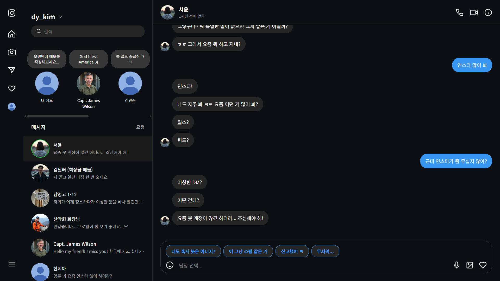 Filter Bubble