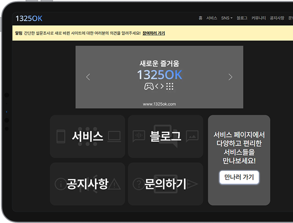 IT 브랜드 웹사이트
