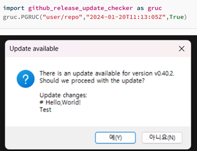 PYPI 모듈 - github-release-update-checker