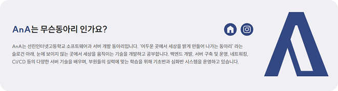SSF 26 사이트 개발