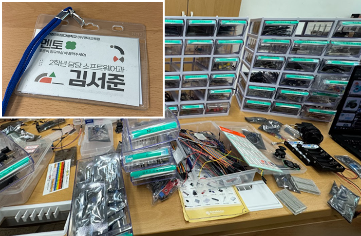 선린 영재원 메이커 캠프 멘토